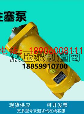 力源L2F160R2P3斜轴式变量L2F55W2Z2液压L2F12R2P4柱塞泵L2F250R5