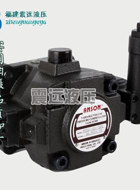 台湾ANSON安颂 VP5F-B2/B3-50S VP5F-B4/B5-50S 变量叶片泵