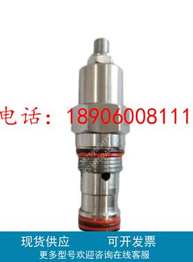 SUN型螺纹插装阀 单向流量调节阀 控制阀 NCEB LCN NCCB NCFB LAN