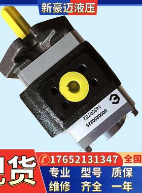 德国艾可勒/艾可乐齿轮泵ECKERLE/EIPC6-160RA23-10注塑机油泵