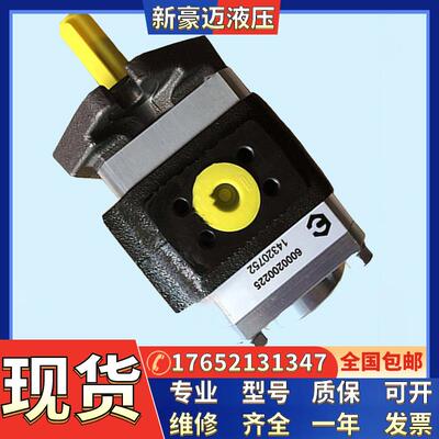 德国艾可勒/艾可乐齿轮泵ECKERLE/EIPC6-160RA23-10注塑机油泵