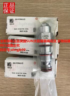 总原装正品美国SUN太阳插装阀CBDA-LHN现货CBEY-LHN