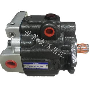 FR01S 台湾油研ARL1系列柱塞泵ARL1 FR01A
