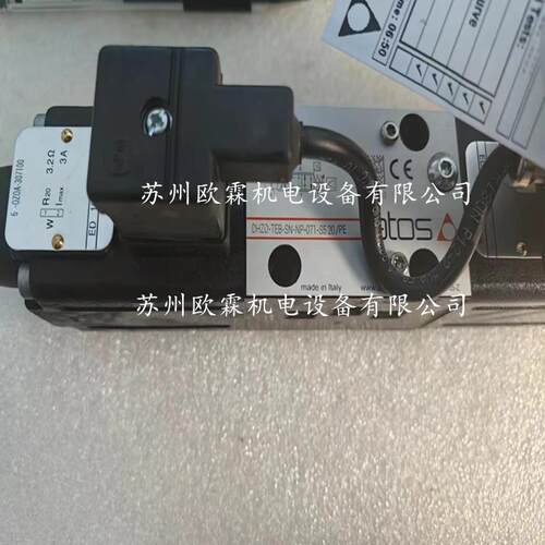 阿托斯DHZO-TEB-SN-NP-071-S5 20 /PE 意大利atos比例阀 原厂现货