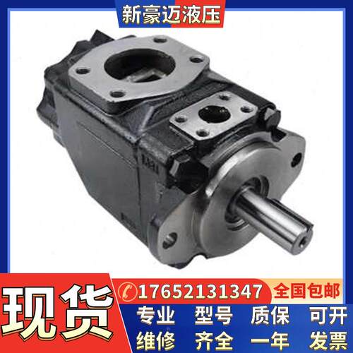 美国丹尼逊叶片泵denison油泵T7D-B35-1R00-A1M0搅拌运输车液压泵