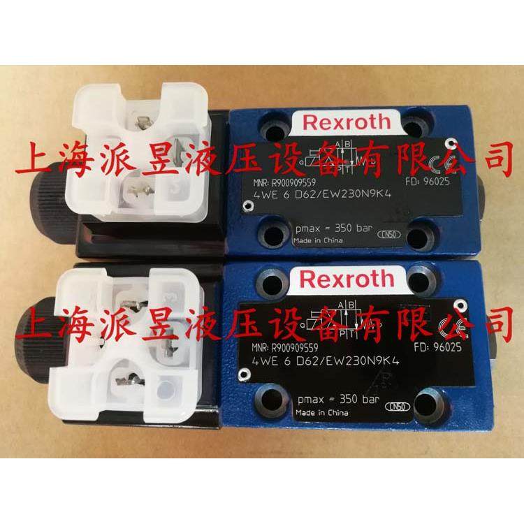 原装正品 R900909559 力士乐电磁阀 4WE6D62/EW230N9K4