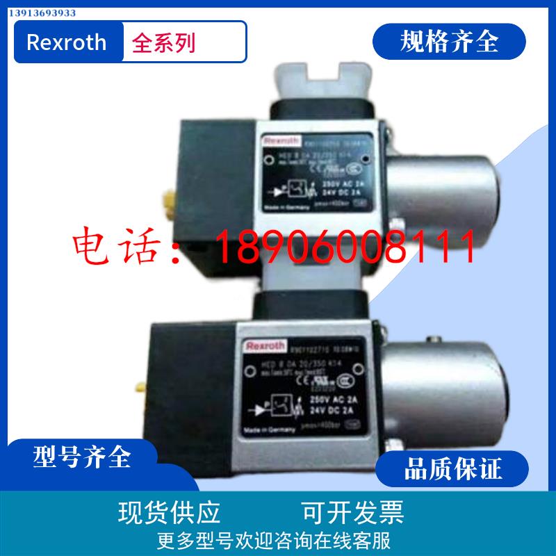 德国Rexroth压力继电器HED8OA12/100K14S 德国力士乐压力开关