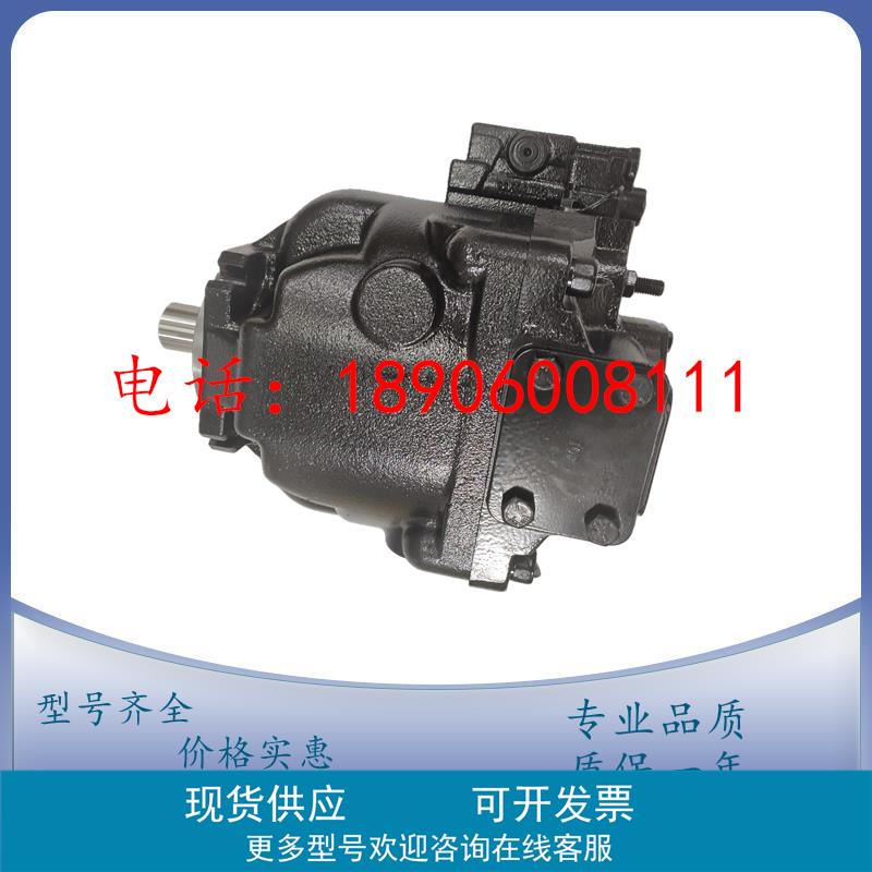 萨奥丹佛斯液压泵ERR130BLS2318NN3S1BQA1NAAANNNNNNK变量柱塞泵