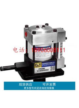 台湾富伟FORWELL气动组合泵FP6308U-4-3CD /FORWELL