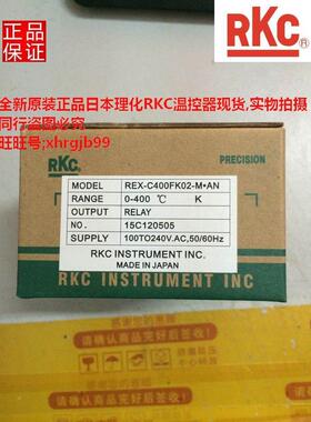 总原装正品日本理化RKC温控器REX-C400FK02-M*AN现货
