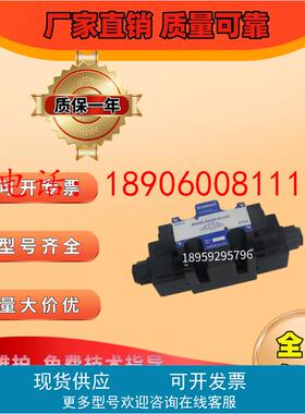 康百世电磁阀D4-02-2B10B D5-02-3C4-A25-10 MPB-03B SBG-03-H-R