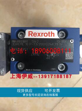 力士乐比例阀R901218097 3DREME10P-73/200YG24K31F1V德国产原装