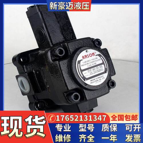 台湾安颂叶片泵IVP43-60-30-F-R-86DC-11机械应用与工程机械泵