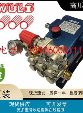 WU LI AGRICULTURE MACHINE CO.,LTD高压泵WH-2011B WH-2011F