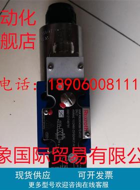 力士乐比例阀R900954086 4WRAE10EA60-2X/G24K31/A1V