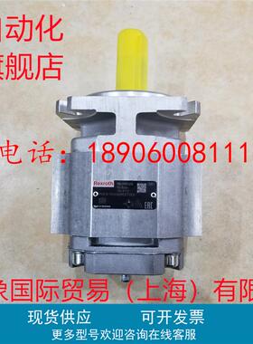 力士乐齿轮泵R900932112 PGF3-3X/032RE07VE4 PGF3-31/032RE07VE4