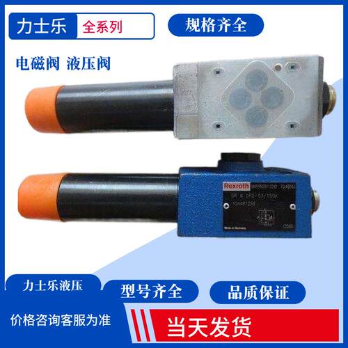 ZDR10VP5-31/200YM德国力士乐溢流阀ZDR10VP5-31/100YM 315Y YM