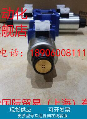 力士乐换向阀R901336797 5-4WE10D5X/EG24K4QMBG24/M