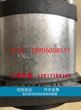 AZPF11-008RAB01MB 0510425044齿轮泵德国产排量8，力士乐配件