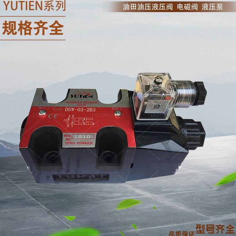 台湾油田顺序阀 YUTIEN叠加式单向节流阀STC-02A STC-02B STC-02W