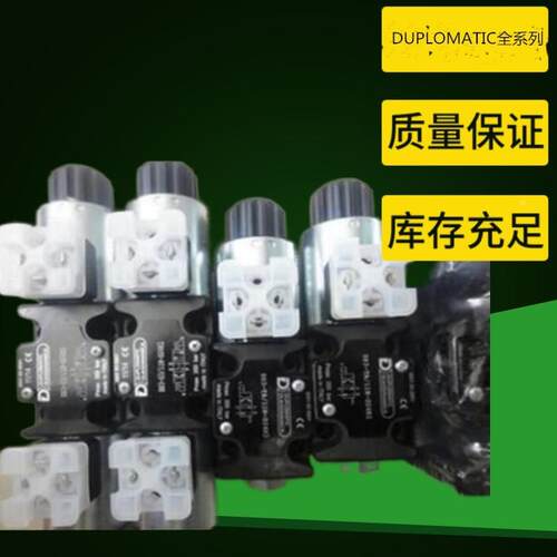 DUPLOMATIC电磁阀EPR-P111/10E0  EPR-P114/10E0  EPR-P120/10E0