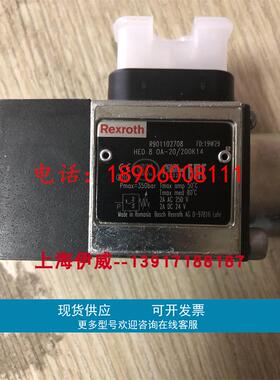 HED8OA-2X/200K14型号R901102708压力继电器，原装现货力士乐