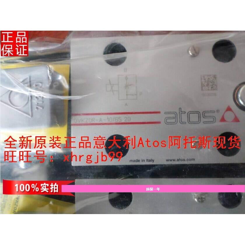 总正品意大利ATOS阿托斯比例阀QVKZOR-TEB-SN-NP-10/90 10