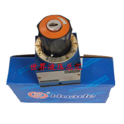 华德液压调速阀2FRM5-31B/6Q流量阀2FRM5-31B/6Q/10Q/15Q/1.2Q/3Q