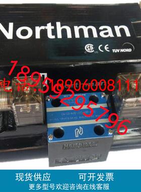 SWH-G03-C40M-A240-10 20 D24 A220台湾Northman北部精机电磁阀