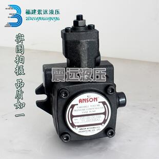 VL401 10S台湾原装 TPF GH7 10S ANSON安颂叶片泵 VL402