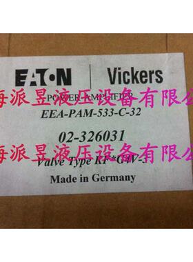 02-326031，EEA-PAM-533-C-32 美国Vickers放大器