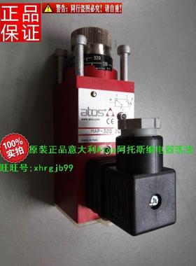 原装正品意大利Atos阿托斯压力继电器MAP-320 20 21现货总