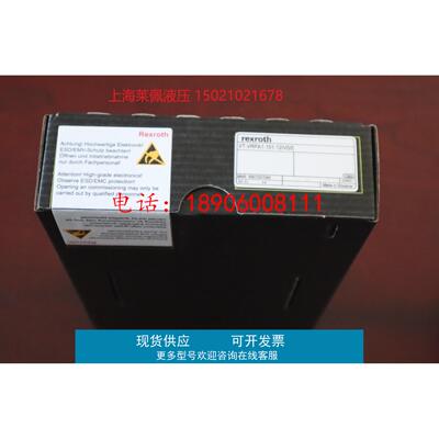 德国原装力士乐REXROTH放大器R901057060 VT-VRPA1-151-10/V0/0