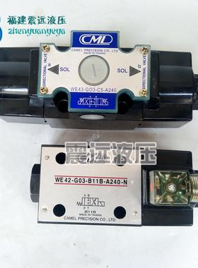 台湾全懋CML原装WE43-G03-C5-A240-N裁断机WE42-G03-B11B-A240-N