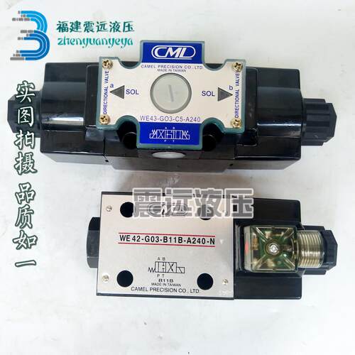 台湾全懋CML原装WE43-G03-C5-A240-N裁断机WE42-G03-B11B-A240-N