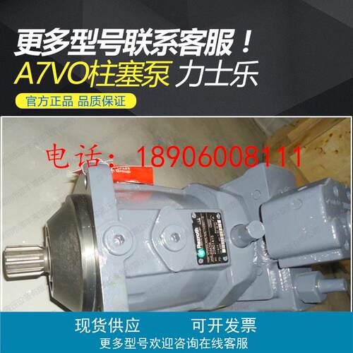 R900410884力士乐ZDR10DA2-5X/150Y叠加式减压阀报价为准Rexroth