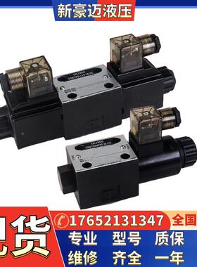 起重机械设备专用电磁阀C-KSO-G02-44CA/B/C/D/P-30流量阀