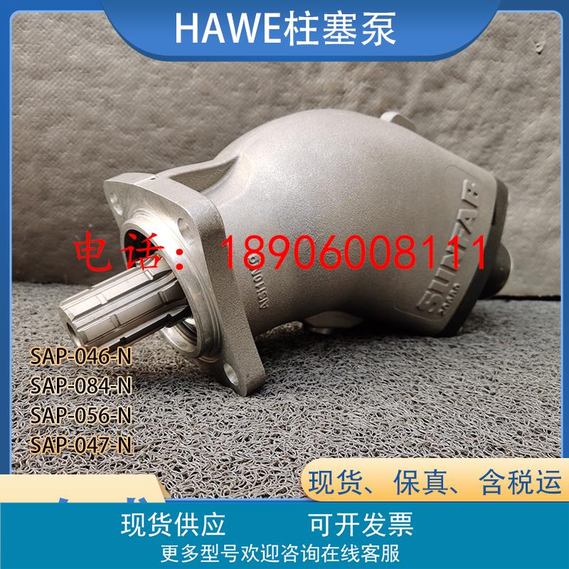 SUNFAB哈威SCP-084R-N-I44-K40-SOS-000柱塞泵胜凡液压泵HAWE