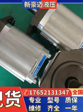 德国艾可勒/艾可乐齿轮泵ECKERLE/EIPC3-040RA23-10注塑机油泵