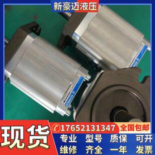 德国艾可勒/艾可乐齿轮泵ECKERLE/EIPC3-040RA23-10注塑机油泵