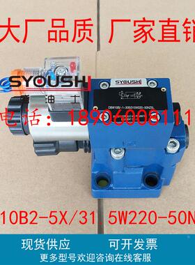 溢流阀DBW10B2-5X/31.5W220-50NZ5L,DBW10B-1-50Y/3506AG24NZ5L