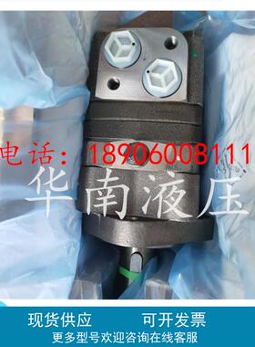 丹佛斯Danfoss原装进口液压马达 OMTS200&nbsp;151B3037 马达质保
