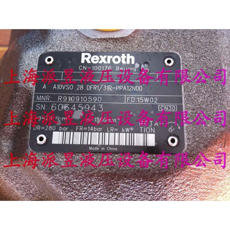 原装正品 R910910590 力士乐柱塞泵 A10VSO28DFR1/31R-PPA12N00