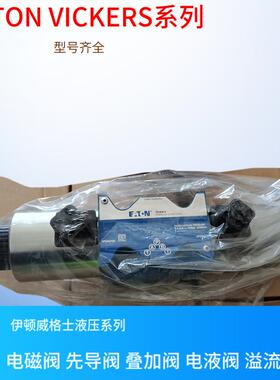 美国威格士液压换向阀DGMX1-3-PP-CW-B-40 DGMX2-3-PB-FW-B-40