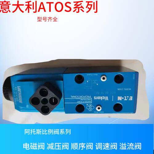 KCG 3 L250D Z M U HA1 10 美国VICKERS比例阀 伊顿 威格士比例阀