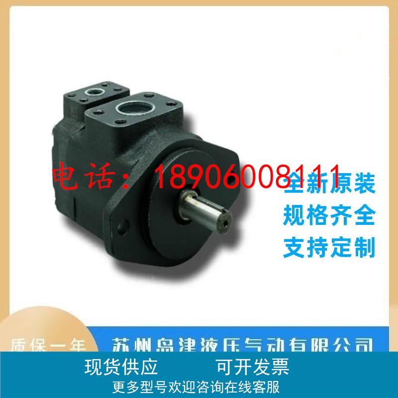 台湾JUSTMARK嘉华叶片泵电动VP-12/15/30/40-FA3 FA1 VP-24-FA2