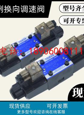 YUKEN油研 EDFG-01-30-3C2-XY-51T EDFG-01-30-3C40-XY-50T