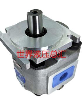 肥HCHC长源液压系列矿车泵单CBKP/50/63/80/100-BFP合齿轮油泵