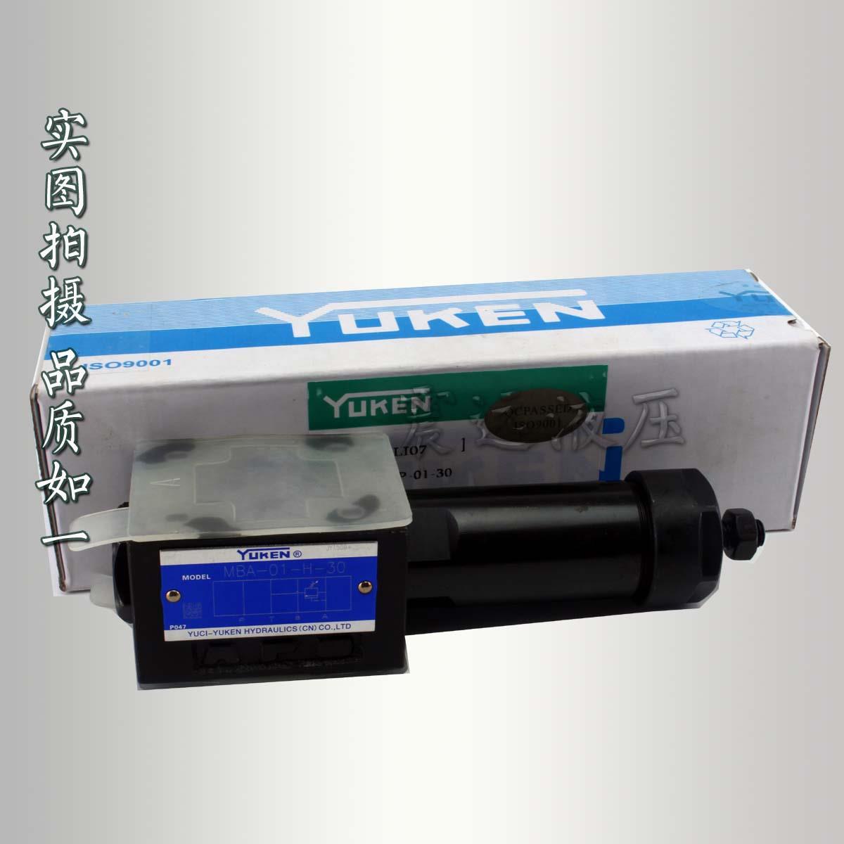 YUKEN油研 DCT-03-2B2/2B3/2B8 凸轮换向阀机械阀