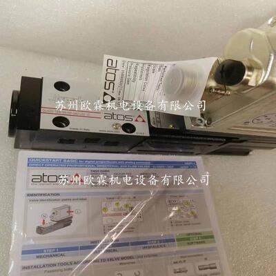 阿托斯DLHZO-TEB-SN-NP-040-L53 意大利阿托斯比例阀 atos现货